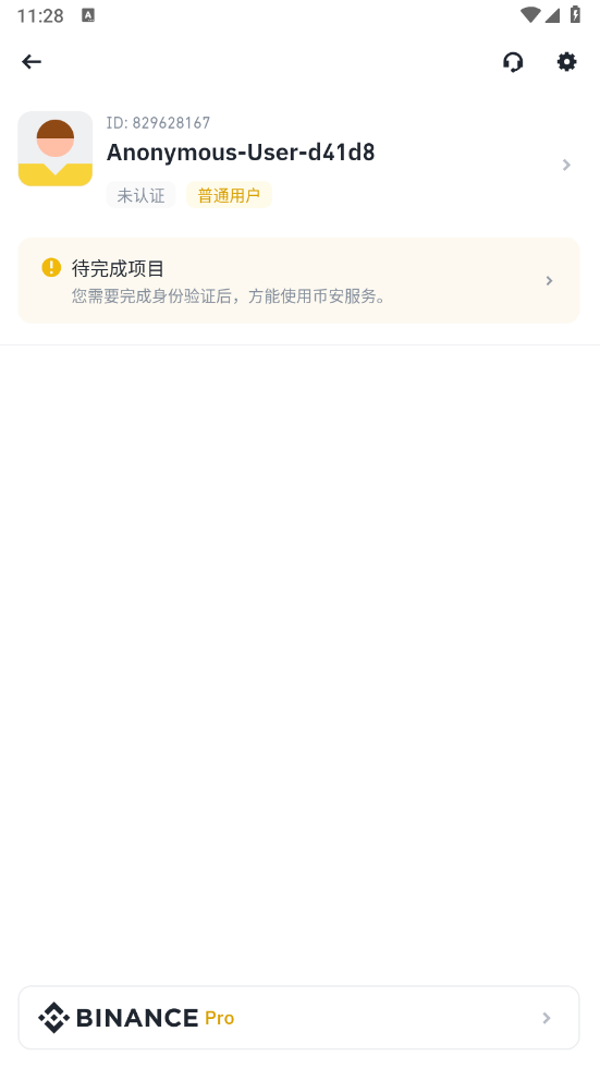 bi��������app�ٷ����°�