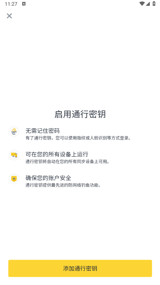 bi��������app�ٷ����°�