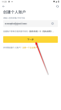 bi��������app�ٷ����°�