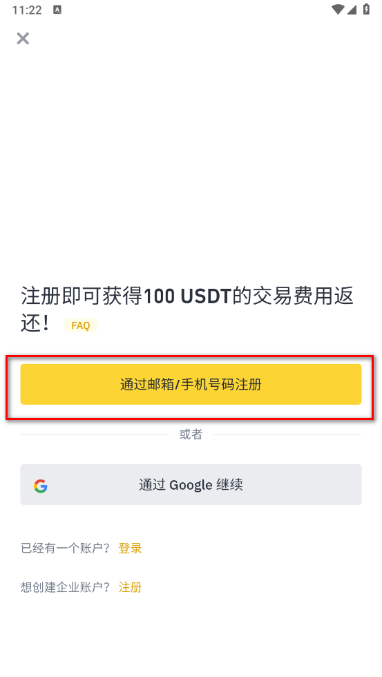 bi��������app�ٷ����°�