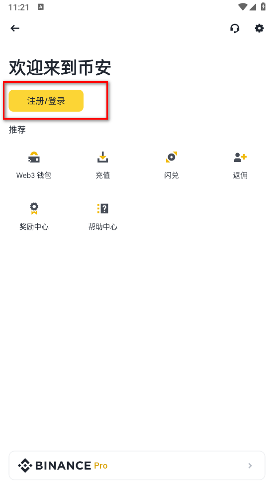 bi��������app�ٷ����°�