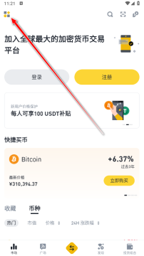 bi��������app�ٷ����°�