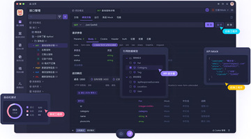 Apifox for Mac(API接口调试工具) Apifox for Mac(API接口调试工具)