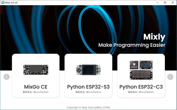 ��˼��mixly3.0 mac��