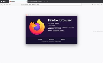 firefox火狐浏览器mac版 firefox火狐浏览器mac版