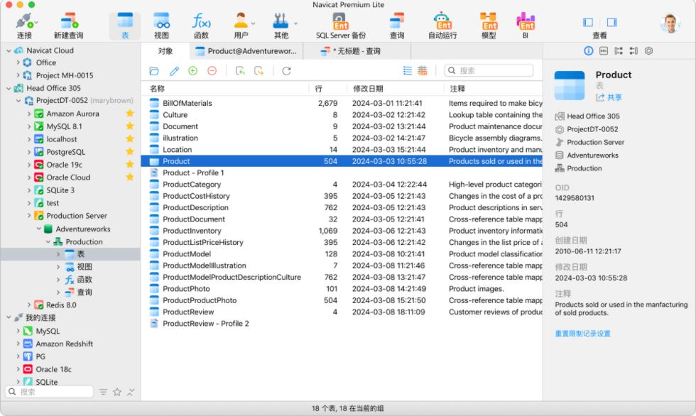 ������ݿ��������navicat premium17 mac��