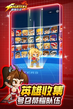 最强斗王 最强斗王