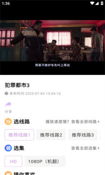 火影影视app官方最新版 火影影视app官方最新版