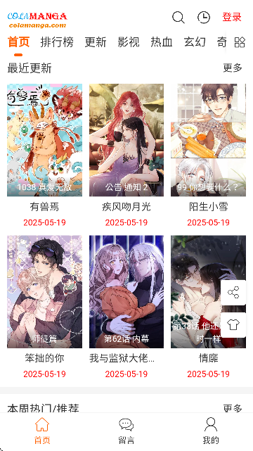 COLAMANGA���������׿��