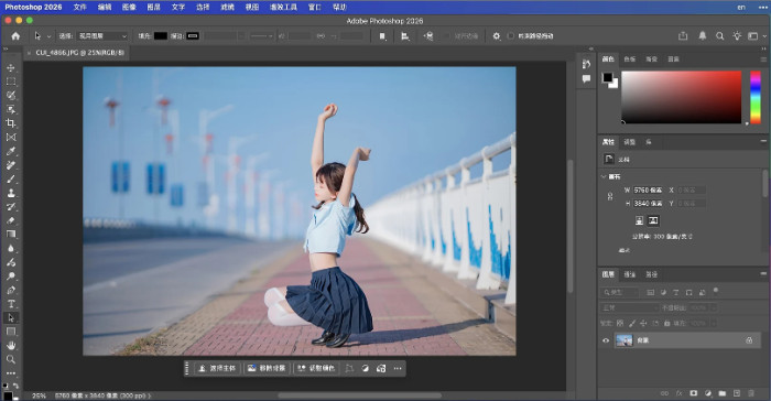 Adobe photoshop 2026 MAC��
