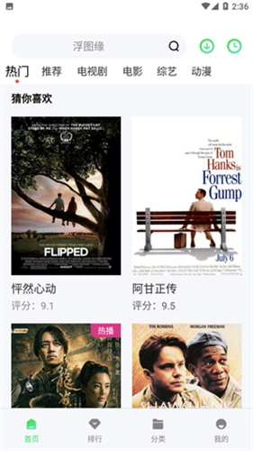 ����Ӱ�Ӵ�ȫ��ѹۿ�app�ֻ���