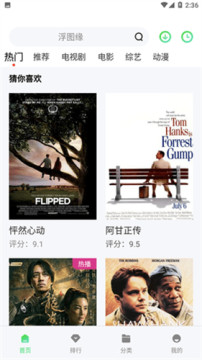 ����Ӱ�Ӵ�ȫ��ѹۿ�app�ֻ���