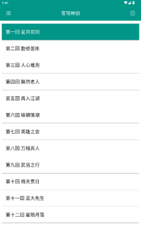 ��ӹС˵app����������