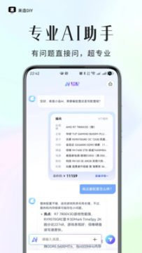 ����DIY�ٷ��������ذ�׿��