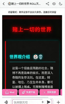 ��˿ai(missai)�ٷ����ֻ���