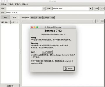 Nmap for mac��