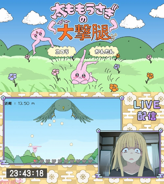 daigekitai