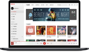 网易云音乐 for Mac官方版 网易云音乐 for Mac官方版