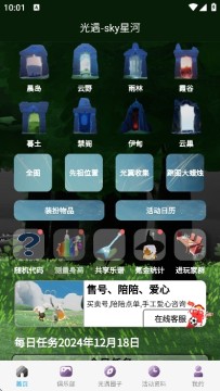 ����sky�ǺӸ����������°�