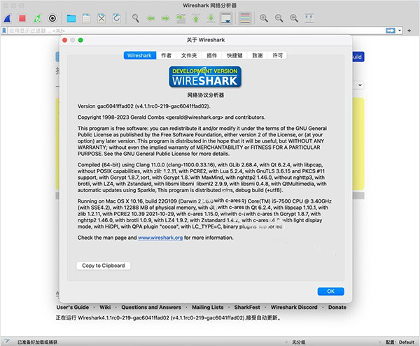 Wireshark for Mac���İ�