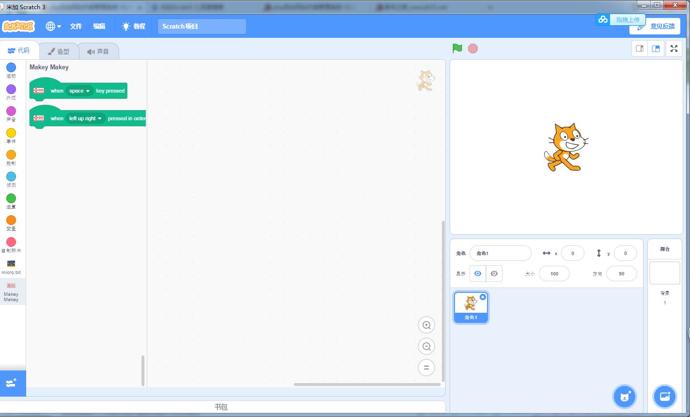 Scratch3.0ƻ�����԰�