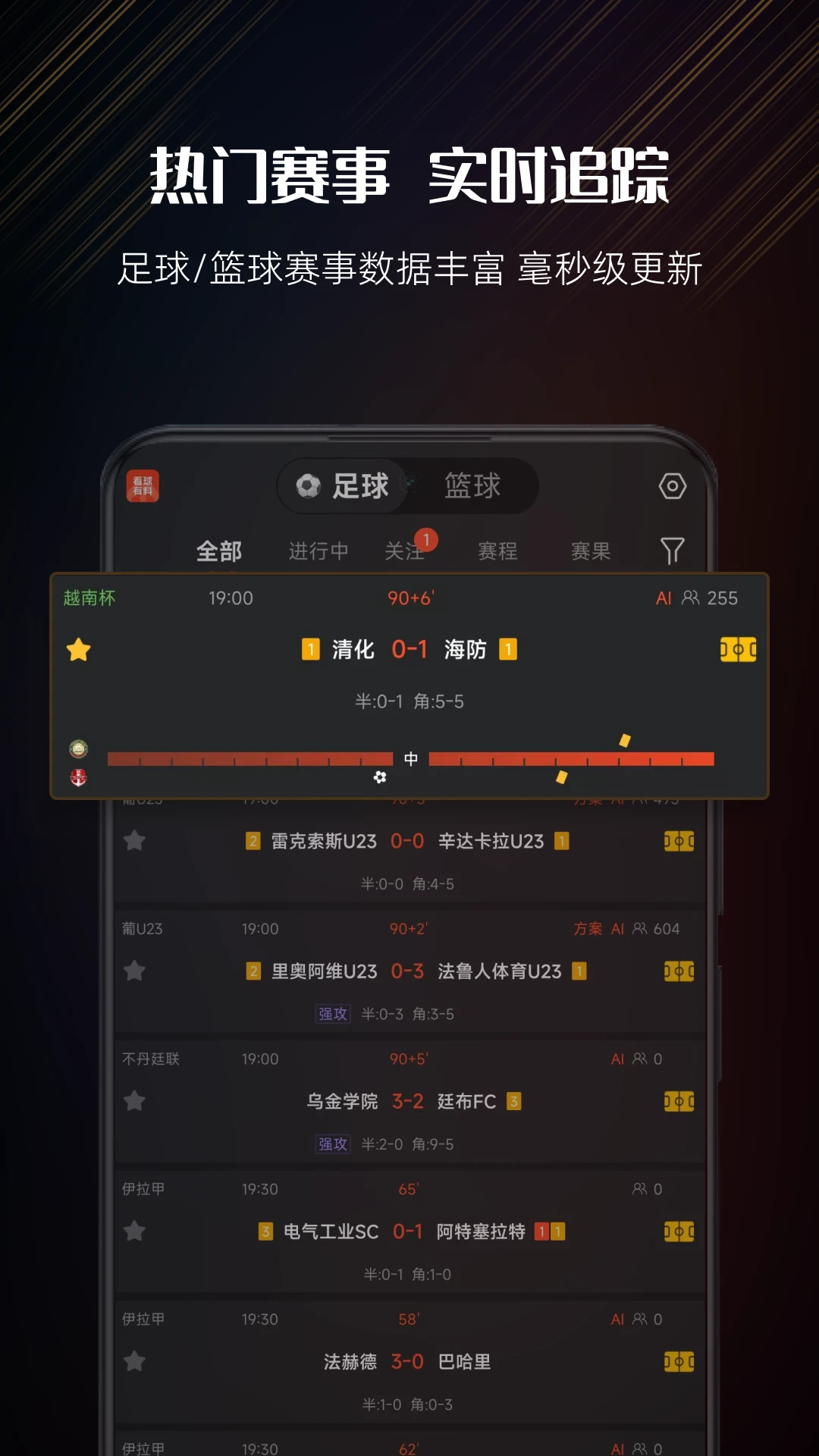 ��������app�ֻ�������