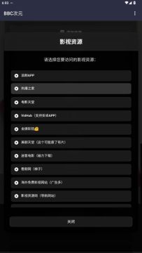 BBC��Ԫ�ٷ����°�