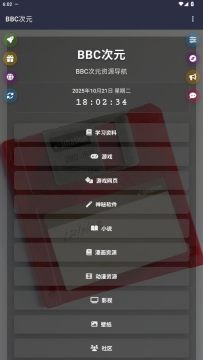 BBC��Ԫ�ٷ����°�