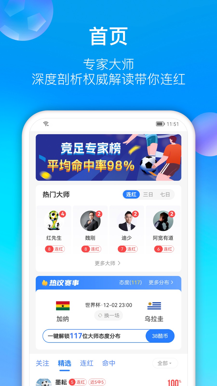 ��Ѹ����app�ٷ������ֻ���