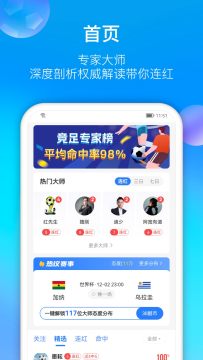易迅体育app官方下载手机版 易迅体育app官方下载手机版