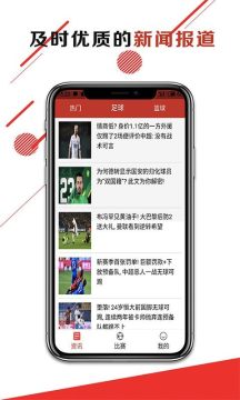 ������Ѷapp���عٷ���2026���°�