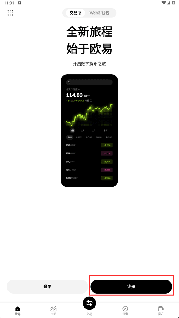 ���ر�app���¹ٷ�����