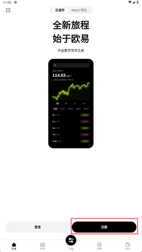 ���ر�app���¹ٷ�����