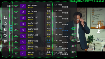 ����TV���Ӻ��Ӱ�װ��