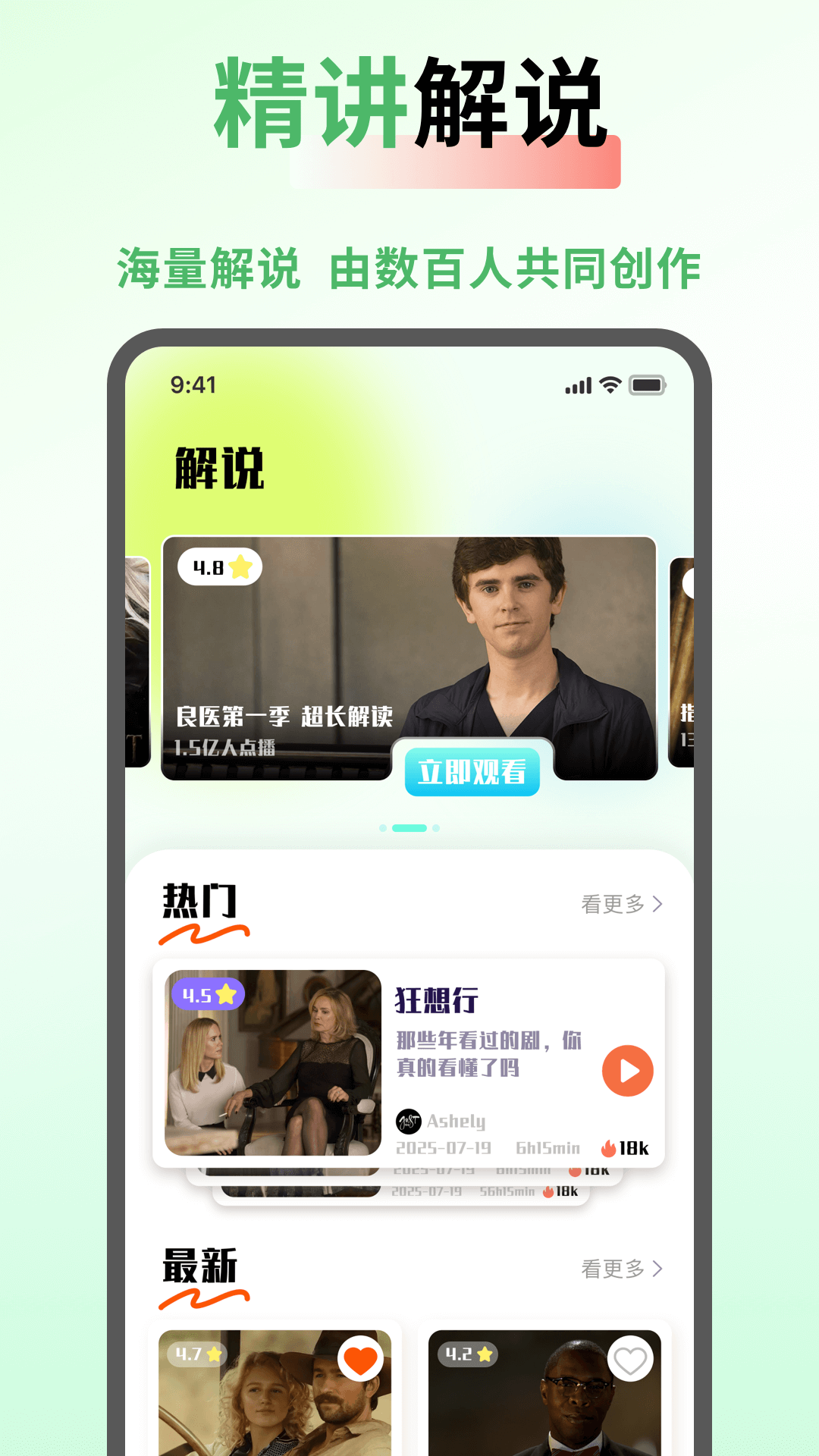 SeedHub��׿�ֻ���2026���°�