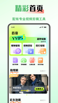 SeedHub安卓手机版2026最新版 SeedHub安卓手机版2026最新版