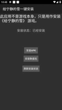 ��������ѩ��Ϸ��׿��