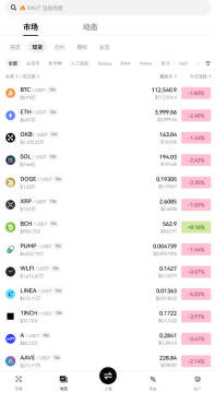 btc钱包最新下载网址简体中文版 btc钱包最新下载网址简体中文版