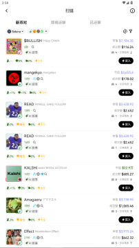 btc交易平台下载最新版正版 btc交易平台下载最新版正版