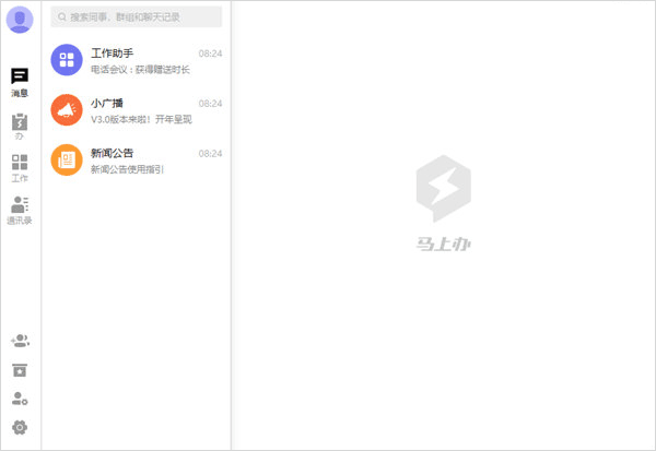 ���ϰ� for mac�ٷ���