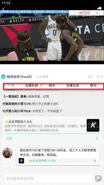 实时比分中心 实时比分中心