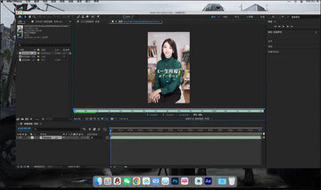 Adobe After Effects 2026 mac中文版 Adobe After Effects 2026 mac中文版