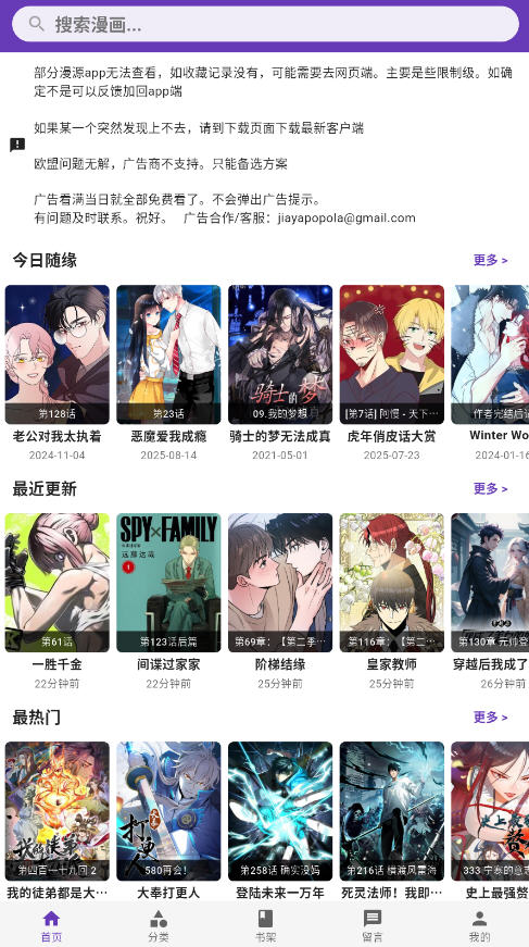 ���������ٷ�������Ѱ�