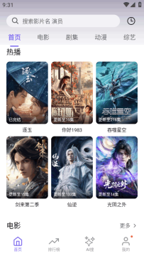 ����Ӱ��app��Ѱ�