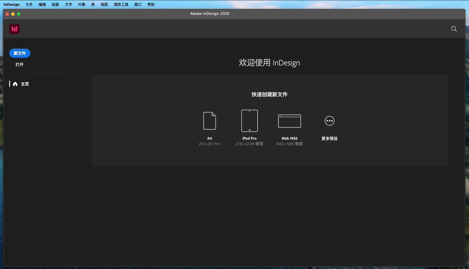 adobe indesign 2026 mac���İ�(id2026)