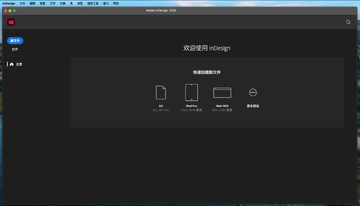 adobe indesign 2026 mac���İ�(id2026)