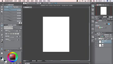 �Ŷ���paint for Mac�ٷ���