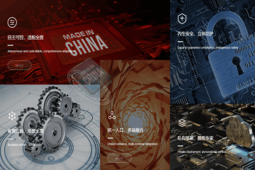 蓝信 for Mac官方版 蓝信 for Mac官方版