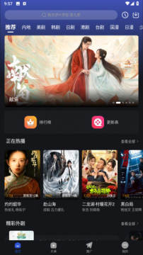 月见影评官方正版2026最新版 2025091602045313-e1757988334258.jpg