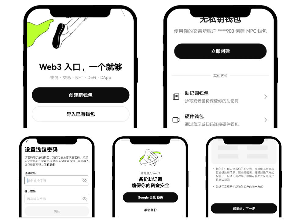 u币钱包安卓版下载app u币钱包安卓版下载app
